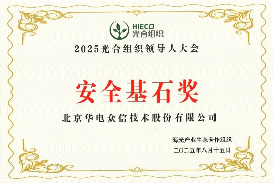 【新品首发】365best基于海光C86-4G 5000系列高性能全国产化平台